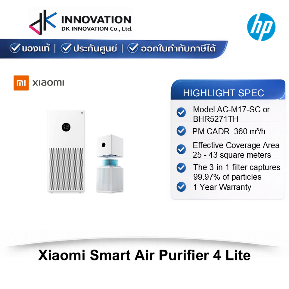 Xiaomi Smart Air Purifier 4 Lite Smart Air Purifier 4 Lite