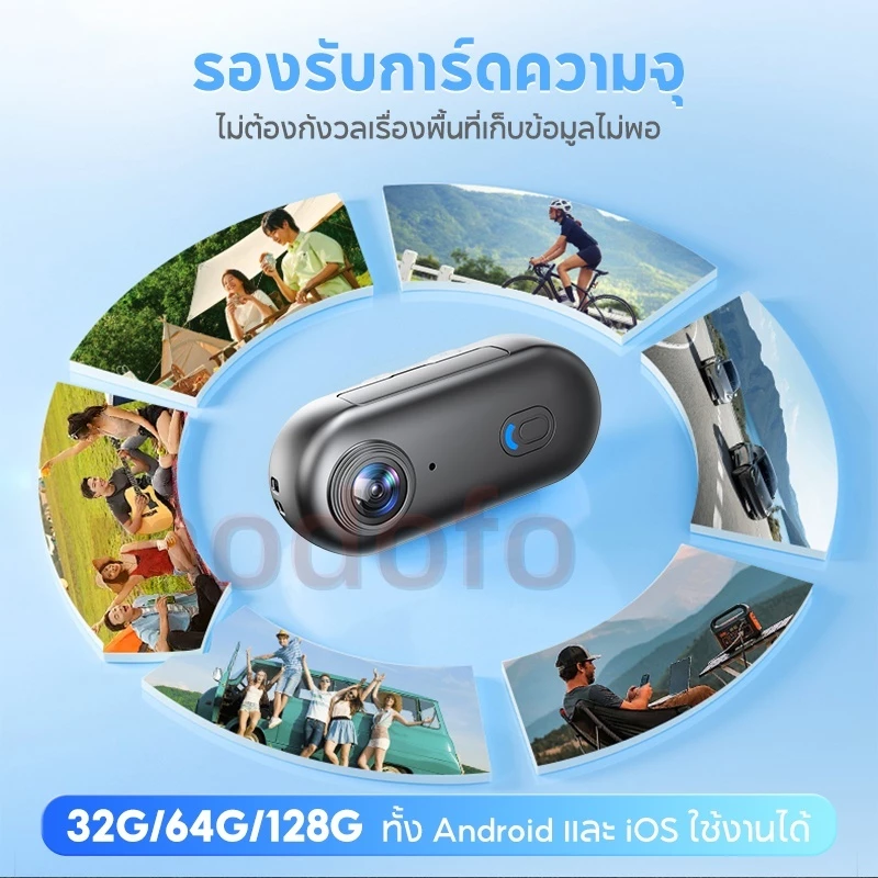 MODOFO H88 Action Camera กล้องแอคชั่น ขนาดเล็ก 4K/30FPS กล้องวิดีโอดิจิทัล กันน้ํา30M  เชื่อมต่อกับมือถือ กล้องติดหมวก thumbnail 9