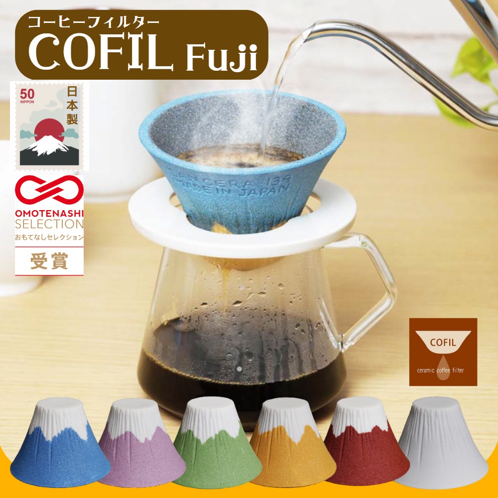 ดริปเปอร์กาแฟ เซรามิก ไร้กระดาษ COFIL Fuji ดริปกาแฟ ฟิลเตอร์เซรามิก ญี่ปุ่น