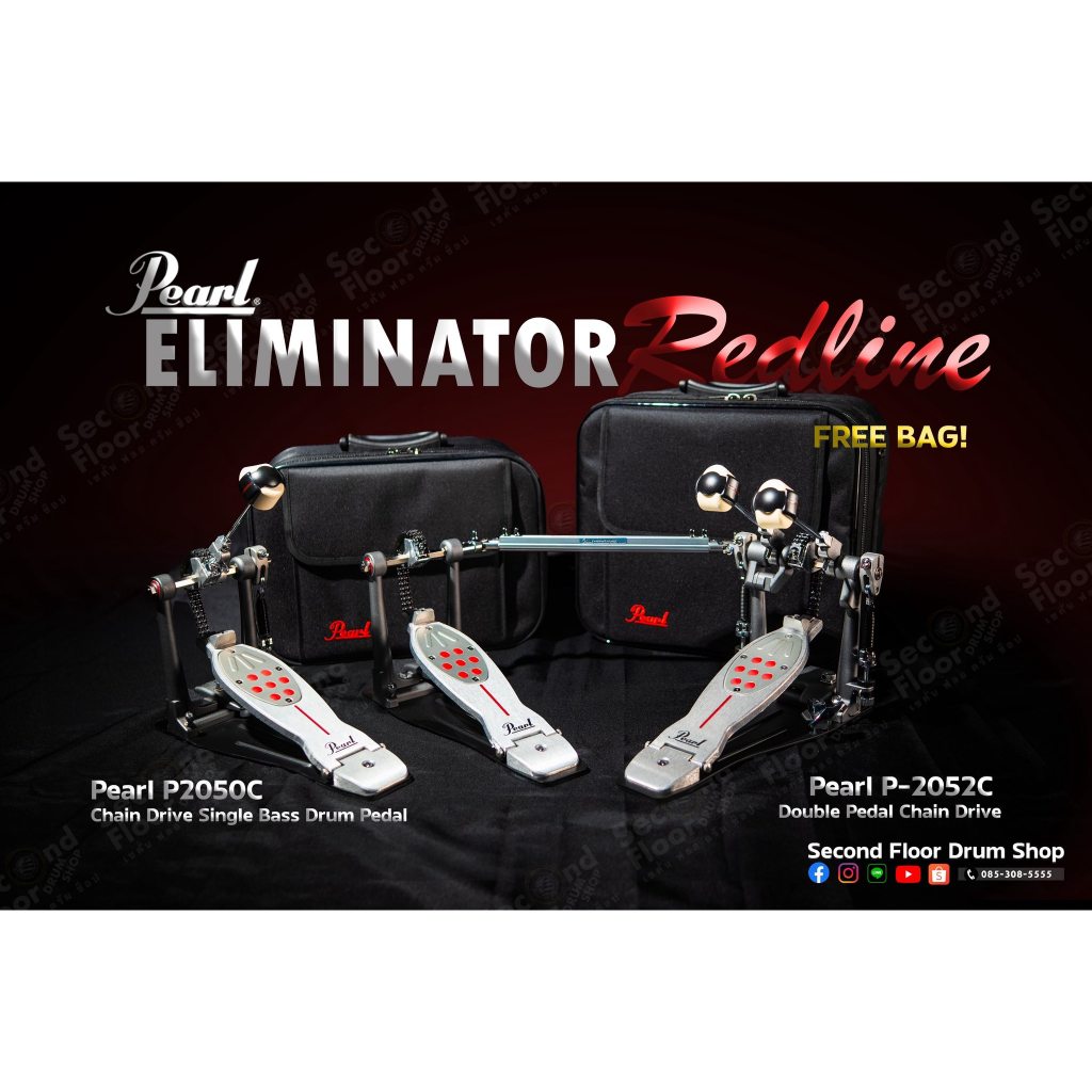 กระเดื่อง Pearl Eliminator Redline