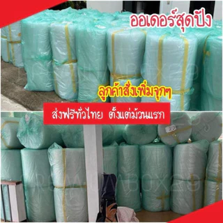 บับเบิ้ลเกรด A กันกระแทก รุ่นหนา 40 แกรมแท้ นั่งได้ ลมเต็มม้วน 5 ขนาดยอดฮิต 25/32.5/43/65/130 ยาว 100 เมตร ส่งไวมาก