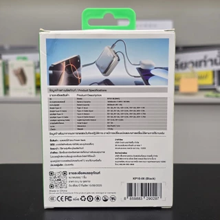 [มีCCC] UKIKI Powerbank 10000mAh แบตสำรอง PD35W พาวเวอร์แบงค์ชาร์จเร็ว สายในตัว USB-C/ L รุ่น KP10-06