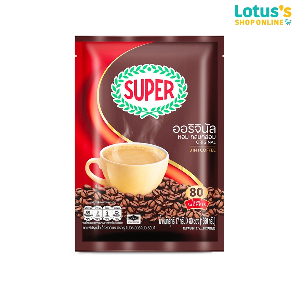 ซุปเปอร์ กาแฟสำเร็จรูป 3in1 ออริจินัล ขนาด 17 กรัม (แพ็ค 80 ซอง) SUPER COFFEE 3IN1 ORIGINAL 17G. (PACK 80 SACHETS)