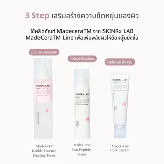 SKINRx LAB MadeCera Core Cream มอยส์เจอไรเซอร์ ครีมรีเทิร์น สูตรเข้มข้น กู้ผิวเสีย ลดจุดด่างดำ 50ml | MUST U