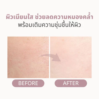 DEARSPA In Shower Tone Up Cream โทนอัพผิวกายใช้แล้วล้างออก ปรับผิวขาวกระจ่างใส กันน้ำ กันเหงื่อ 300ml