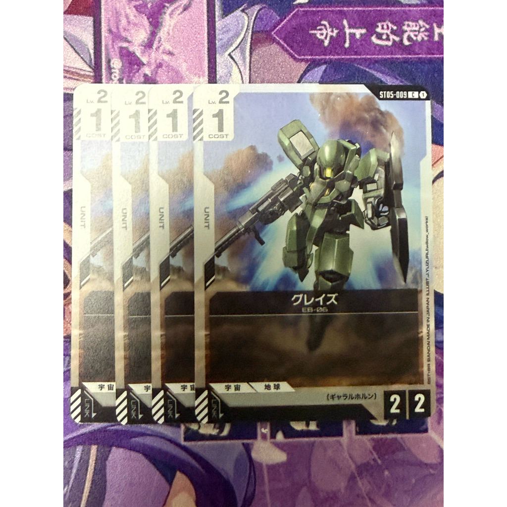 🇯🇵พร้อมส่ง Set 4 ใบ ST05-009 Gundam Card Game