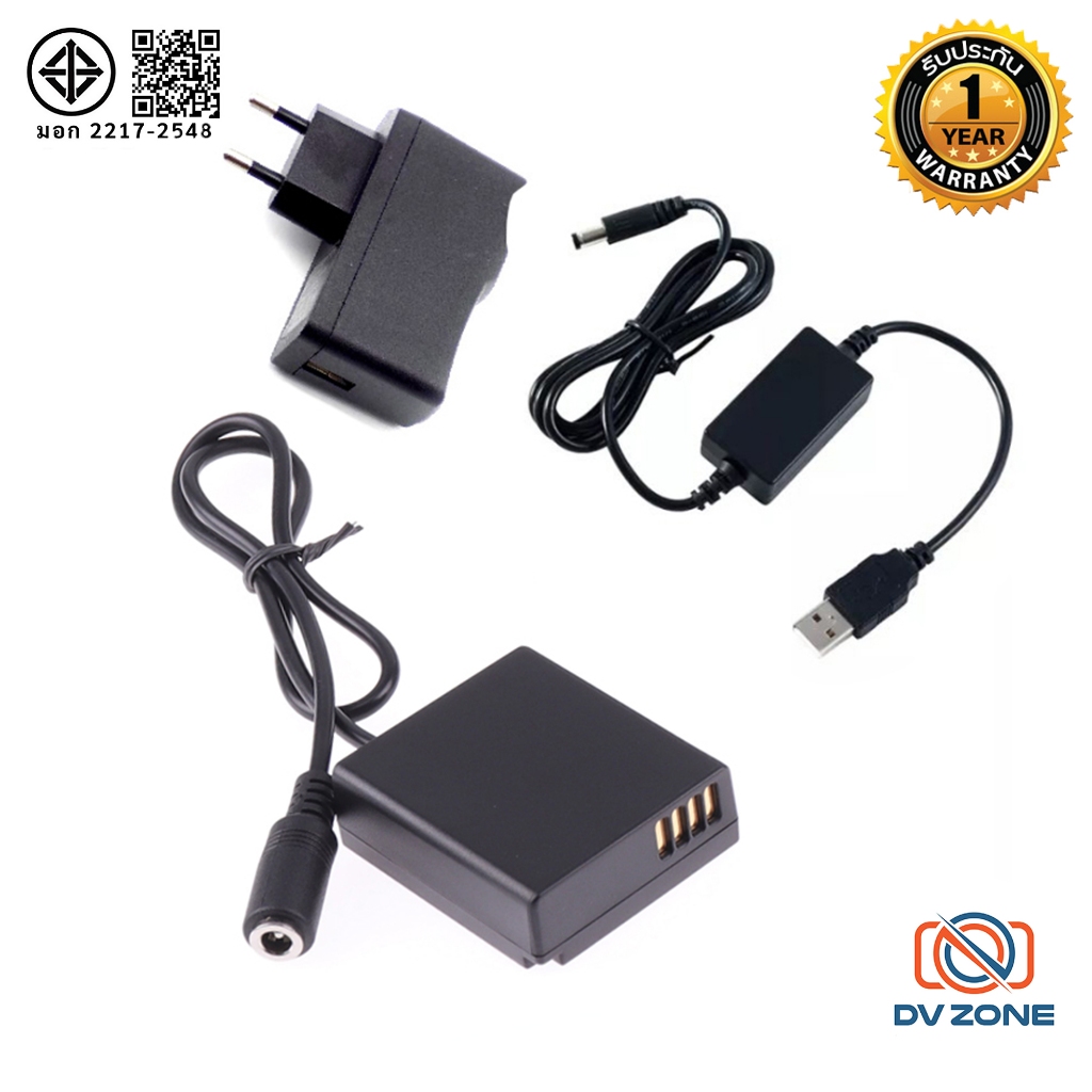 Dummy battery DMW-BLG10 BLG10E BLE9  สำหรับกล้อง Lumix DMC G100 GX9 GX85 GF6 GX7 GF3 GF5