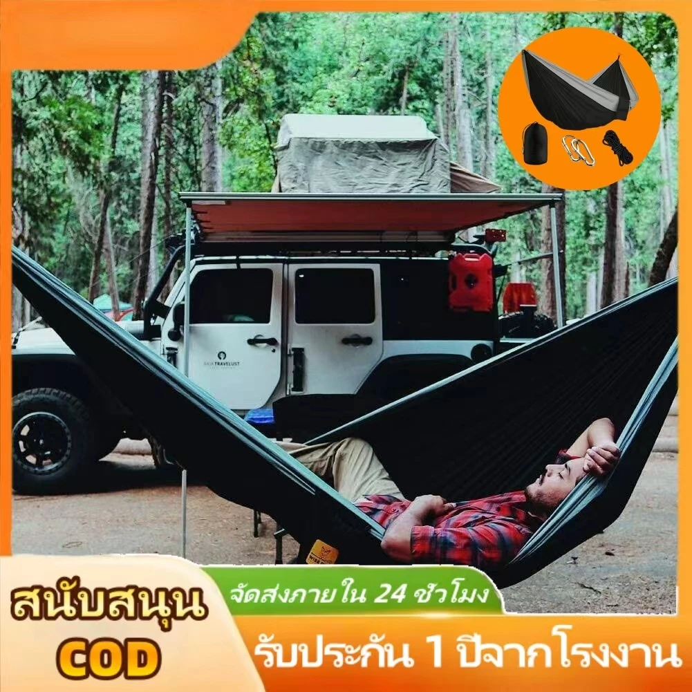 เปลสนามเดินป่า เปลทหาร ขนาด 270x140 cm พร้อมเชือกและกระเป๋า