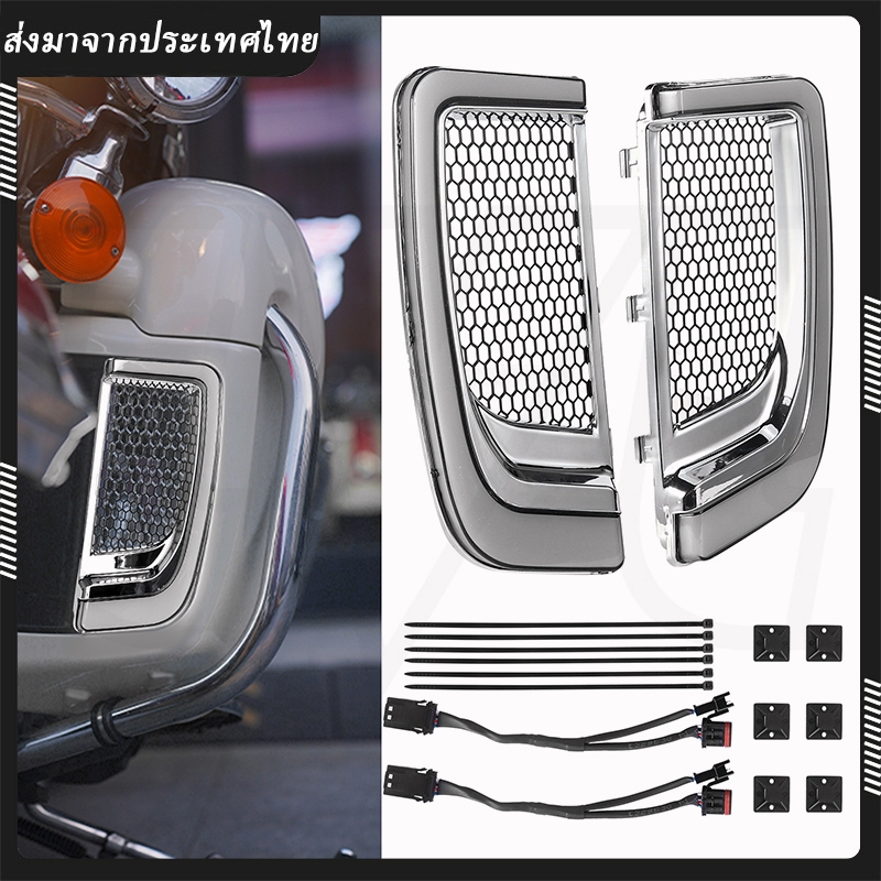 รถจักรยานยนต์ Lower Fairing Grills ไฟ LED สําหรับ Harley Touring Street Electra Glide Tri Glide FLHT