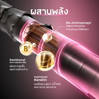BEAUTILAB SILK BUNNY SMOOTH & SHINE HAIR MASQUE มาสก์ผมสวย นุ่มลื่น ไม่ชี้ฟู​ ผมสวยใน 30 วินาที ผมหอมติดทนนาน
