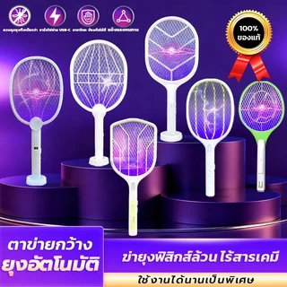 ไม้ตียุง ไม้ตียุง2-in-1 ไม้ช็อตยุง ที่ตียุง ไม้ช็อตยุงไฟฟ้า ที่ดักยุงไม้ตียุง ไฟฟ้า ขนาด3000V พร้อมสาย Type-C และแท่นวาง