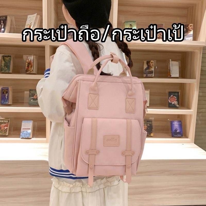 กระเป๋าเป้สะพายหลังสีชมพู ความจุขนาดใหญ่ เหมาะสำหรับการเดินทางและการใช้งานประจำวัน