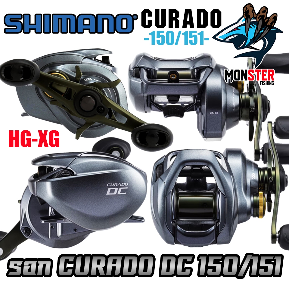 รอกหยดน้ำชิมาโน่ SHIMANO CURADO DC 150/151 HG และ XG หมุนขวา/หมุนซ้าย (มีรอบ 7.4:1/8.5:1)