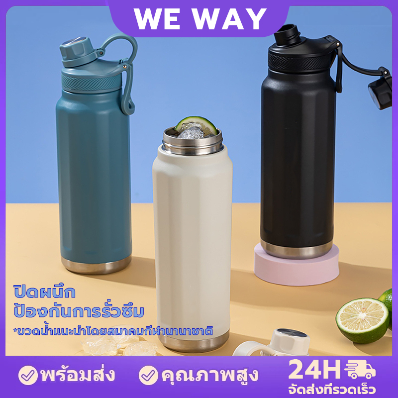 กระติกน้ำ กระติกน้ำกีฬา ขวดน้ำสแตนเลส 850ml ป้องกันการรั่วซึม ปลอดภัยไร้ BPA พกพาสะดวก