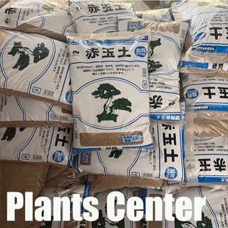 Plants Center T062 ถุง14L ดินญี่ปุ่น อาคาดามะ Akadama พร้อมส่ง S/M ดินปลูกแคคตัส โรยหน้าแคคตัส