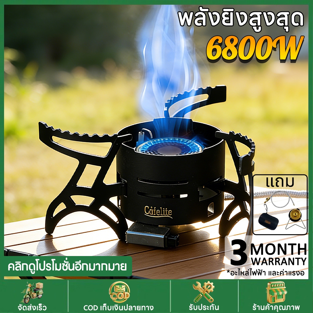 เตาพับกลางแจ้ง กำลังไฟสูงสุด 6800W เหมาะกับหม้อทุกประเภท เตาตั้งแคมป์ มาพร้อมกล่องเก็บของ, อะแดปเตอร์ และท่อลม