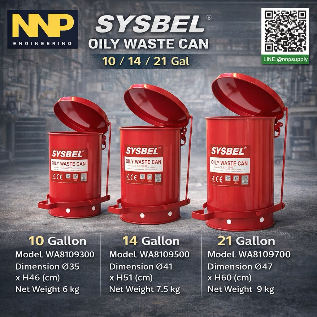 ถังทิ้งขยะเคมี SYSBEL น้ำมันสีแดง ขนาด 10 / 14 / 21 แกลลอน มาตรฐาน OSHA 29 CFR 1910.125 และ 1910.144