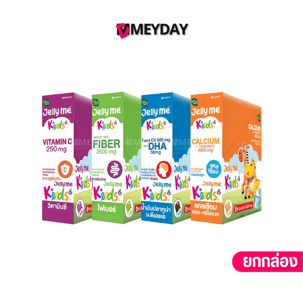(ยกกล่อง) HandyHerb Jelly Me Keods แฮนดี้เฮิร์บ เจลลี่ มี คีออส 12 ซอง