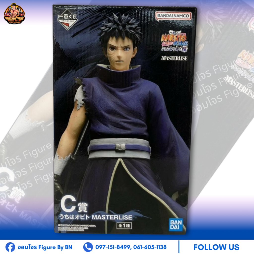 【BANDAI】🎀NARUTO Shippuden - Obito Uchiha Figure Ichiban Kuji C Red Eyes MASTERLISE🚩สินค้าพร้อมส่ง