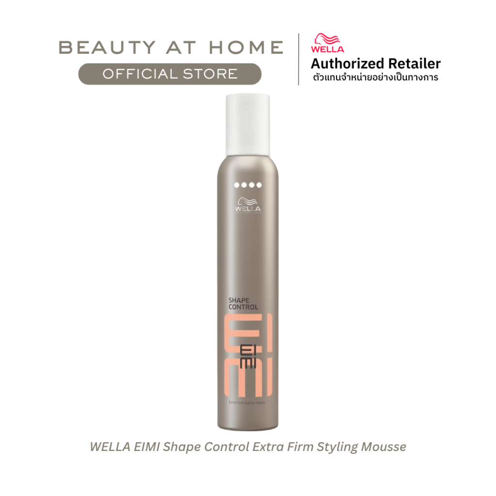 *ส่งทุกวัน* WELLA  EIMI Shape Control Extra Firm Styling Mousse 300ML