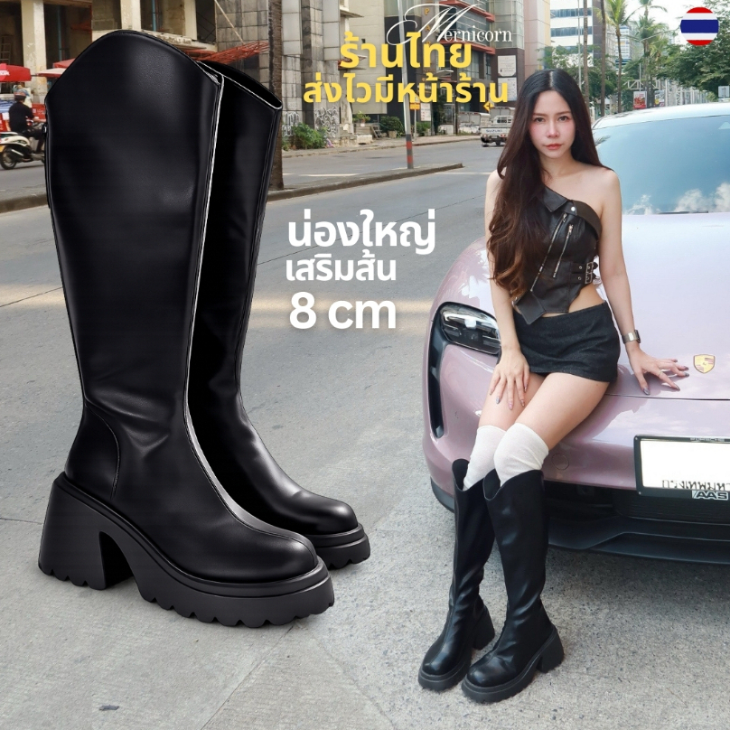 (36-42) บูทยาว*น่องใหญ่* Boot ระเบิดน่อง! น่องใหญ่ใส่ได้แน่นอน! ku117 bomb