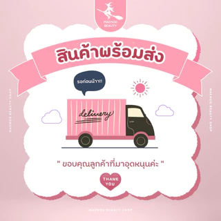 Mistine Cosmo Smooth and Clear Super Powder SPF 25 PA++ มิสทีน คอสโม สมูท แอนด์ เคลียร์ ซุปเปอร์ พาวเดอร์