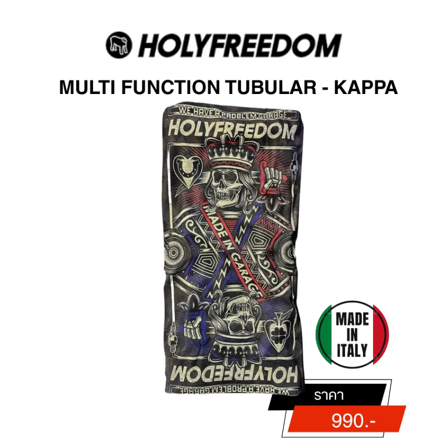 ผ้าบัฟ HOLYFREEDOM MULTI FUNCTION TUBULAR - KAPPA