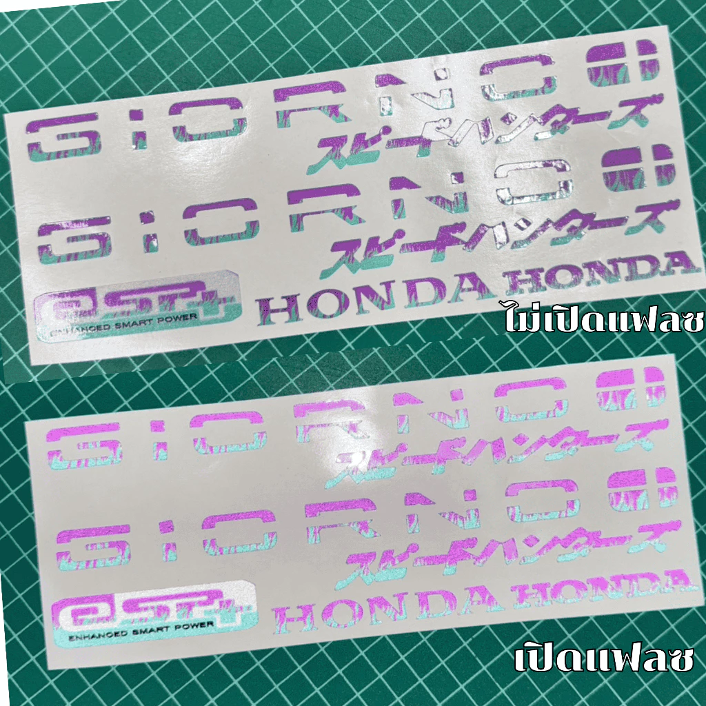 ชุดโลโก้ Giorno ภาษาญี่ปุ่น ลายไฟ ครบชุด thumbnail 10