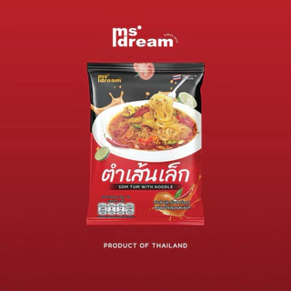 ตำเส้นเล็กมิสดรีมแบบห่อ สูตรปลาร้า เจ้าแรก