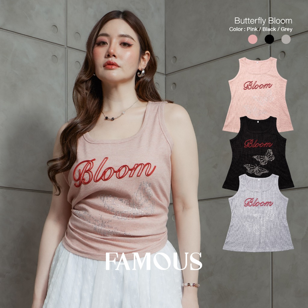 BUTTERFLY BLOOM #FMBL-G1T003 #COE #VLT26