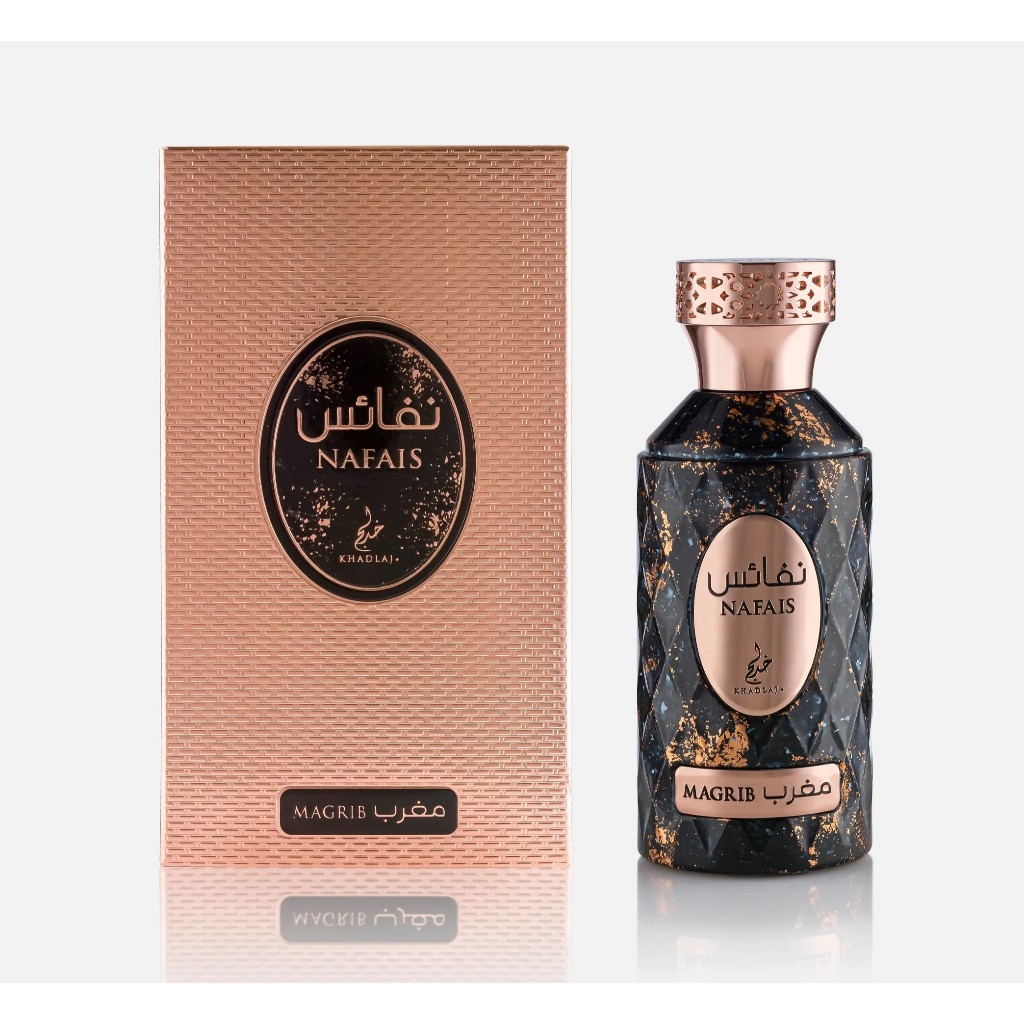Nafais Magrib - Khadlaj Perfumes โคลน Thomas Kosmala - No4 Neon น้ำหอม Unisex ชนิด EDP 100 ml. น้ำหอ