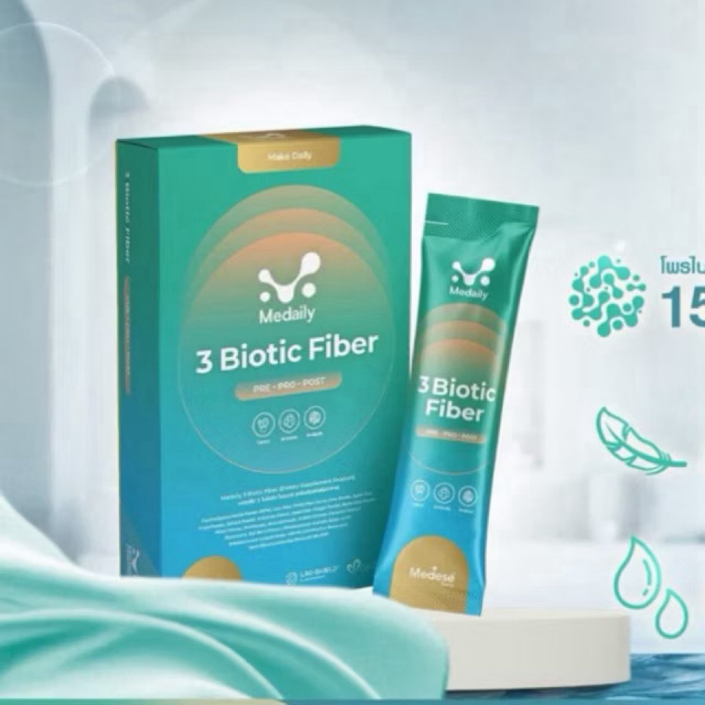 [ออกใบกำกับภาษีได้] MEDAILY PRO FIBER ไฟเบอร์คุณหมอใบเตย เมดเดลี่ย์ ไฟเบอร์ เมดีสส์ เมดดิเรียล MEDES