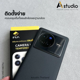 🏅 iFilm ฟิล์มกันรอย เลนส์กล้อง For VIVO V70 FE T1 X 300 Pro X200FE Y03 Y29 Y100 Y200 V50 V60 Lite V70 X90Pro ฟิล์มกระจก