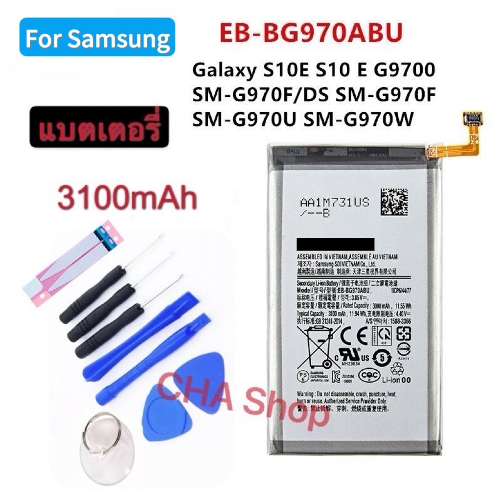 แบตเตอรี่ EB-BG970ABU For Samsung Galaxy S10E S10 E G9700 SM-G970F/DS SM-G970F SM-G970U SM-G970W bat
