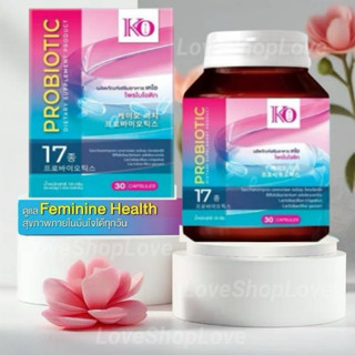 โพรไบโอติก เคโอริช Probiotic Double Cap Korich (30แคปซูล)