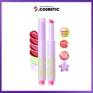 Dazzle Me Color Chrome Melt To Dew Lip Click แดซเซิล มี คัลเ…