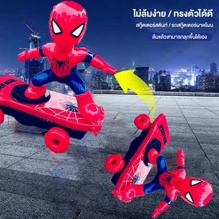 [สินค้าขายดี] รถสตันท์สไปเดอร์แมน รถของเล่นเด็ก ของขวัญวันเกิดสำหรับเด็กผู้ชาย 🕷️🚗