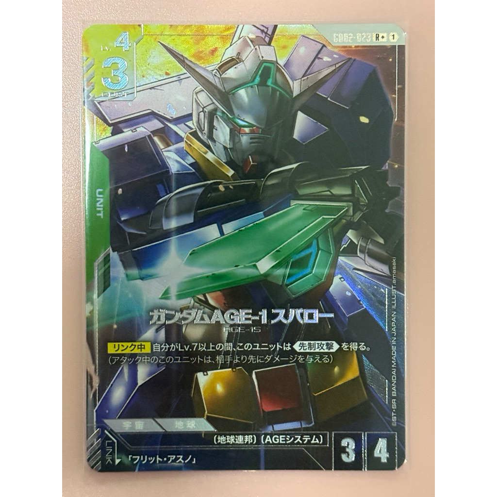 🇯🇵พร้อมส่ง PA GD02-023 R+ Gundam Card Game