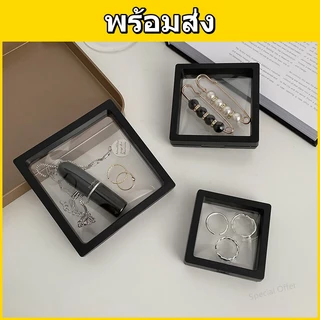กล่องฟิล์ม PE ใส กล่องโชว์เครื่องประดับ กล่องเก็บโมเดล กันออกซิเดชัน | หลายขนาด หลายสี