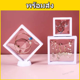 กล่องฟิล์ม PE ใส กล่องโชว์เครื่องประดับ กล่องเก็บโมเดล กันออกซิเดชัน | หลายขนาด หลายสี