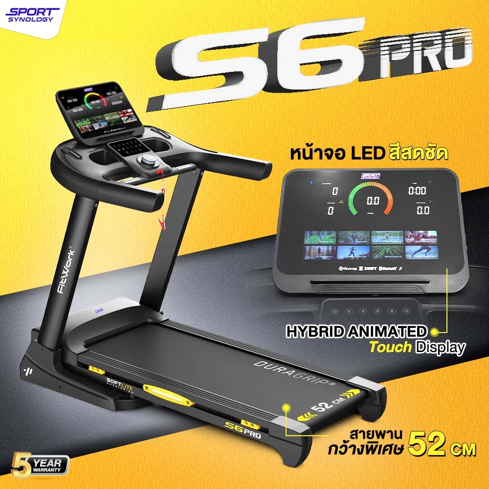 SPORT SYNOLOGY ลู่วิ่งไฟฟ้า รุ่น S6 PRO (มอเตอร์ 5 HP) หน้าจอ LED สายพานกว้าง 52 cm