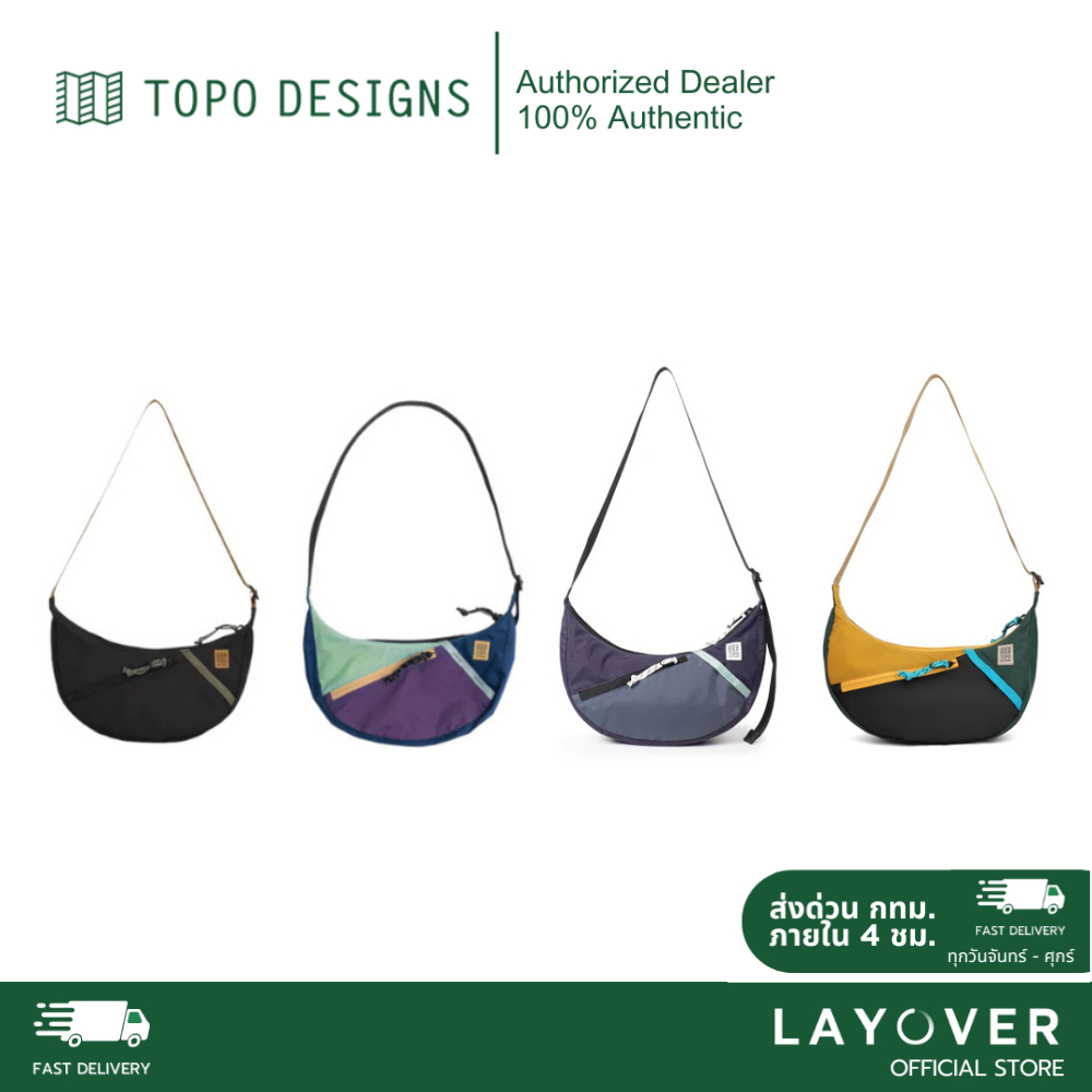 [ส่วนลด20% 20DDX243] Topo Designs Moonlight Crossbody Bag