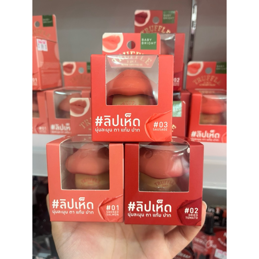 【ลิปเห็ด】3IN1 ลิปแมทท์ละมุน【ตา แก้ม ปาก】กันน้ำ Baby Bright Truffle 3in1 Ultra Soft Color 6g