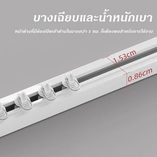 รางม่านแบบไม่เจาะรู ติดบนผนังและเพดาน /อุปกรณ์ผ้าม่าน ติดตั้งง่าย สามารถตัด