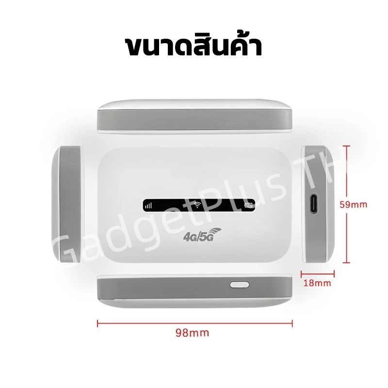 Pocket WiFi 4G/5G ไวไฟพกพา ใส่ซิม รองรับทุกซิม โมบายไวไฟ Router SIM เราเตอร์ใส่ซิม พ็อกเก็ตไวไฟ COD thumbnail 5