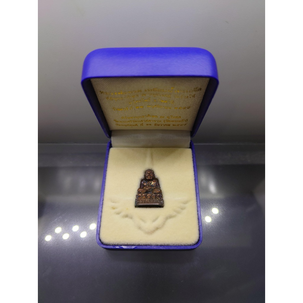 หลวงพ่อทวด เหยียบน้ำทะเลจืด เนื้อนวะโลหะ รุ่น111ปี กระทรวงกลาโหม พิธีพุทธาภิเษก วัดช้างไห้และวัดพระแ