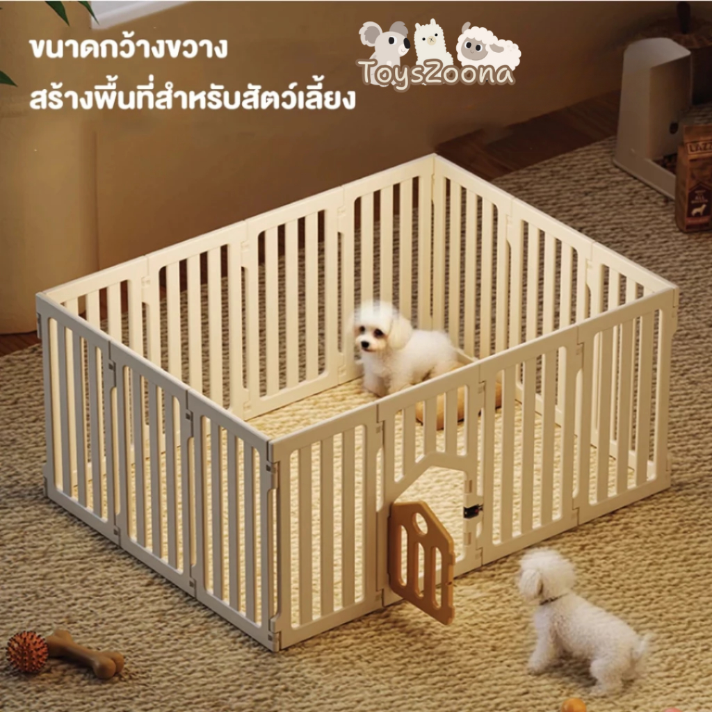 Toyszoona คอกกั้นน้องหมาแมว สไตล์มินิมอล สีขาวเรียบหรู เข้ากับทุกบ้าน พร้อมส่ง