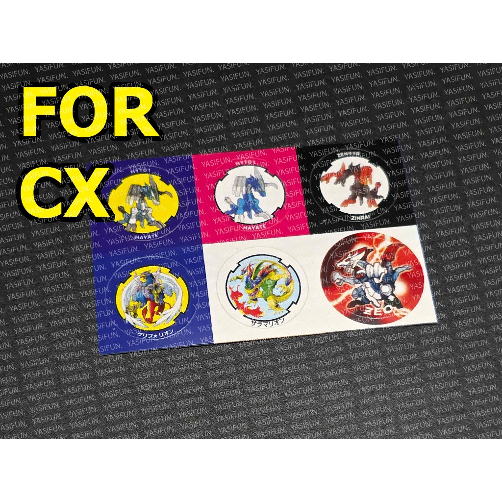 Beyblade X Bit Chip Bakutenhenkei For CX สติ๊กเกอร์ เบย์เบลด มังกรฟ้า