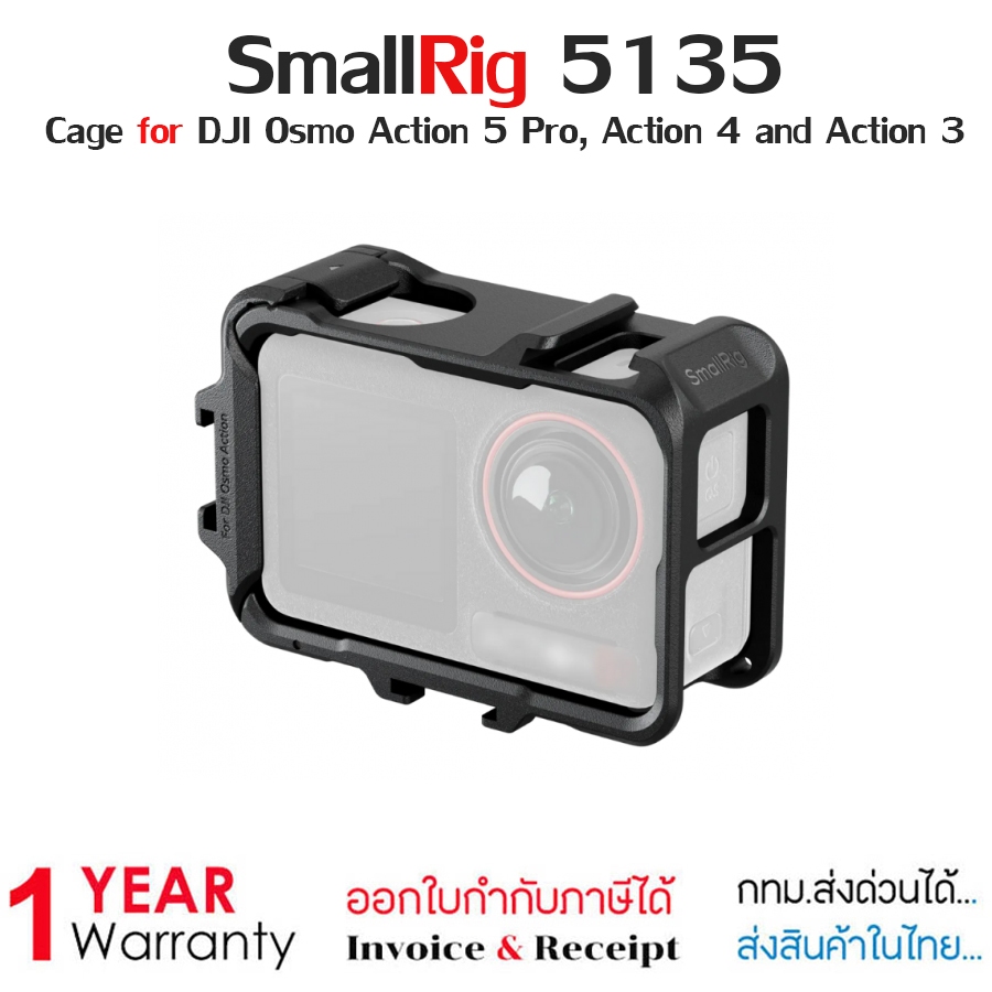 SmallRig 5135 เคสสำหรับ DJI Osmo Action 5 Pro, Action 4, Action 3