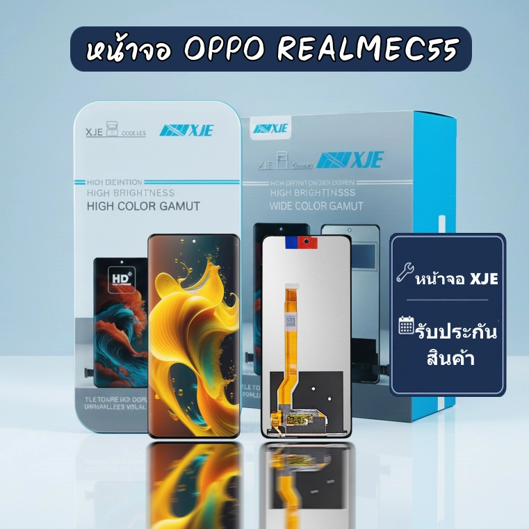 หน้าจอ OP REALME C55 XJE จอ OPPO REALME C55  LCD  หน้าจอ+ทัชกรีน XJE